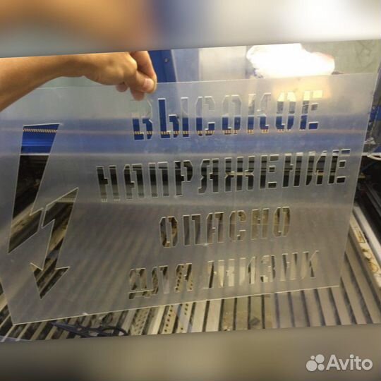 Лазерная резка и гравировка дерева, акрила