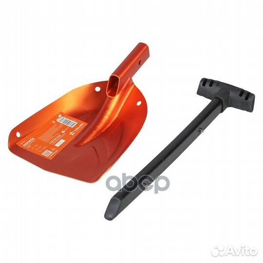 Лопата алюминиевая складная (44-65*25 см) AB-S