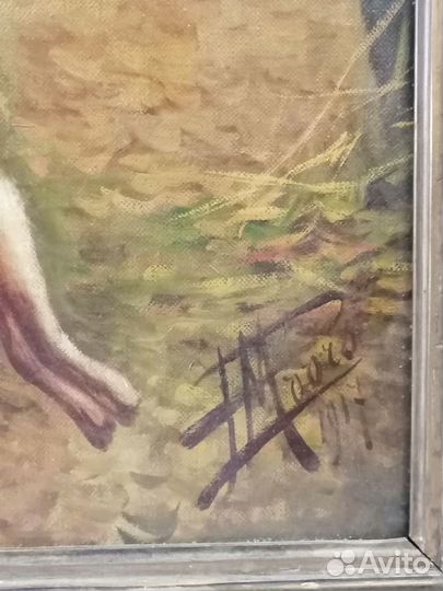 Картина Охотник. Mooro, 1917 г. Холст, масло