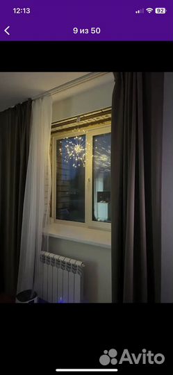 Светильник светодиодный с пультом