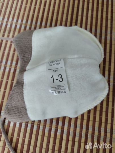 Шапка осенняя вязаная