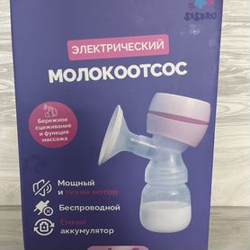 Молокоотсос электрический