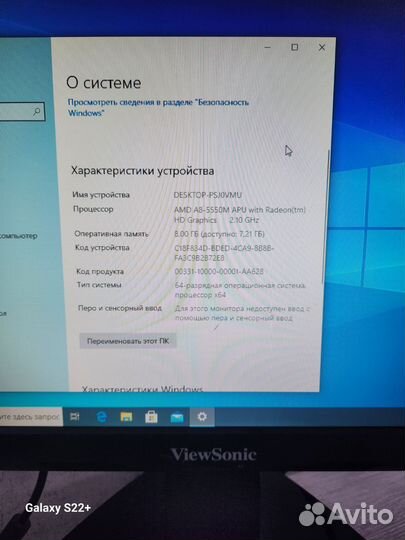 Ноутбук Asus x550d