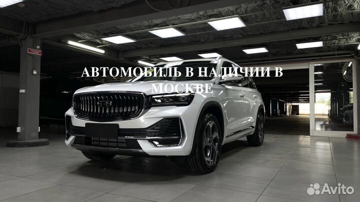 Geely Monjaro 2.0 AMT, 2023, 101 км