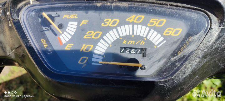 Отличный скутер