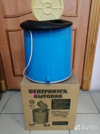 Центрифуга