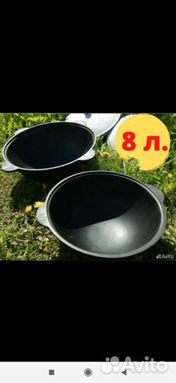 Казан чугунный Узбекистан