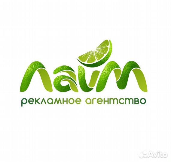 Промоутер почтальон
