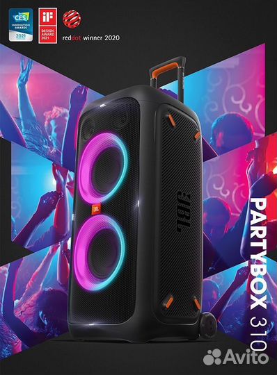 Аренда Jbl partybox 310