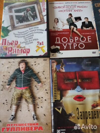 Фильмы на DVD дисках