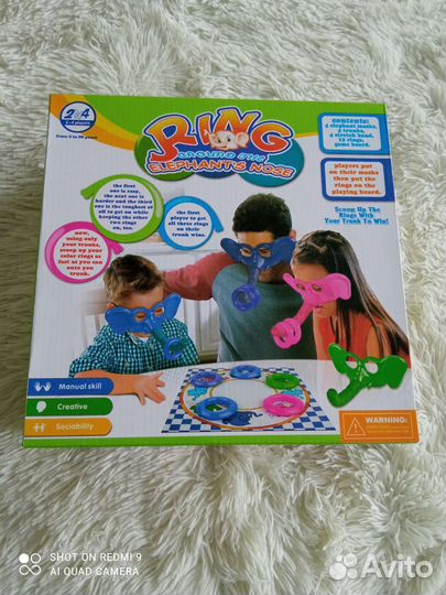 Весёлые кольца