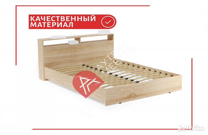 Кровать 160 200