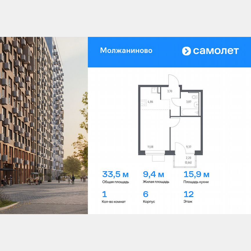 1-к. квартира, 33,5 м², 12/17 эт.