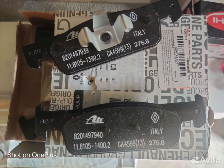 Тормозные колодки передние renault logan