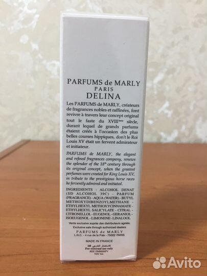 Продам Духи Parfums de Marly Delina