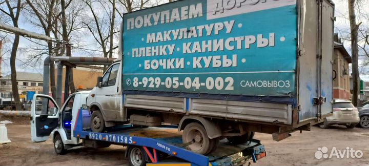 Услуги эвакуатора