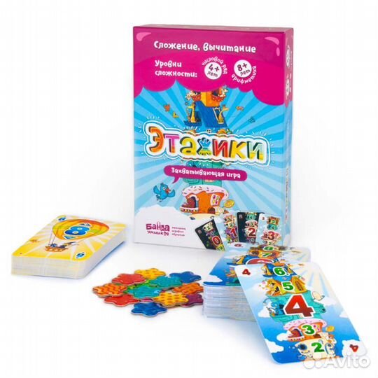 Детские настольные игры