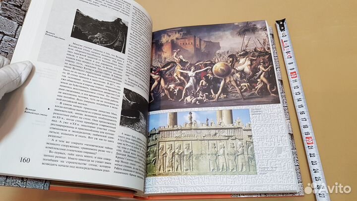 Мировая история крепостей и замков (А. Торопцев)