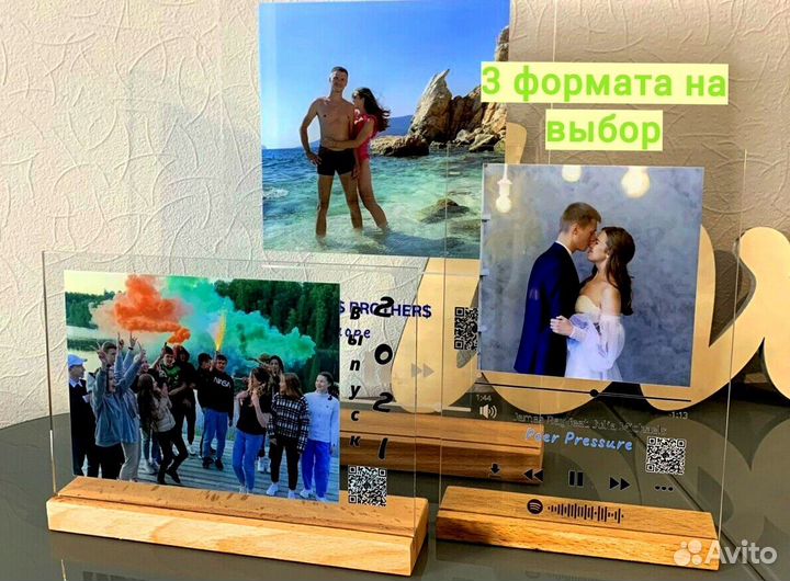 Трек-пластинка с фото