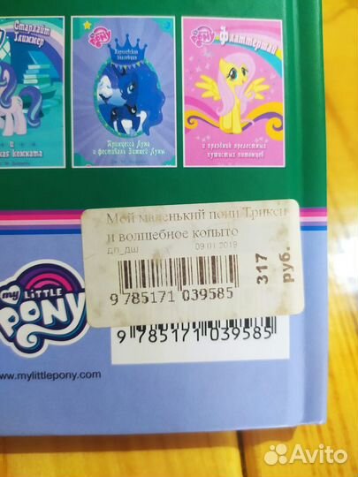 Детские книжки