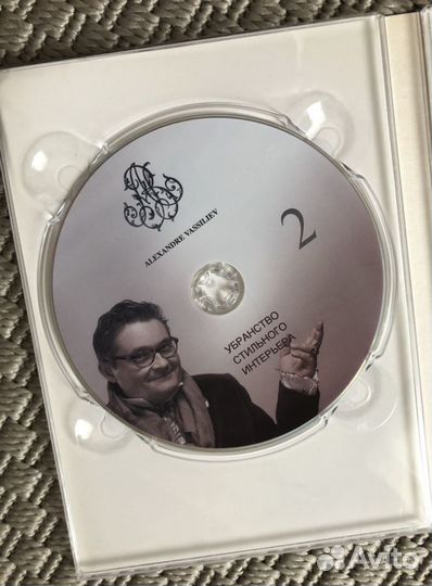 Лекции А.Васильева с автографом