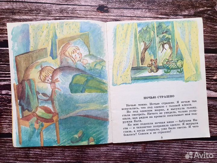 Лагздынь Гайда. Нам светит солнце ласково. 1986