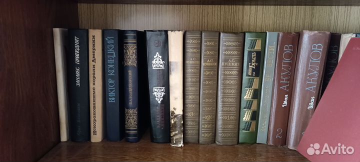 Книги разные