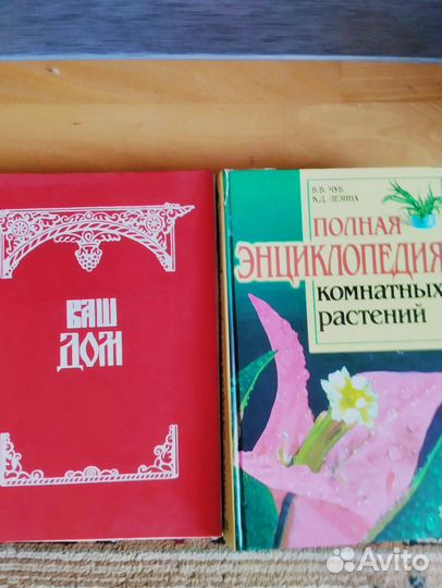 Книги (энциклопедии, словари, кулинария и тд)