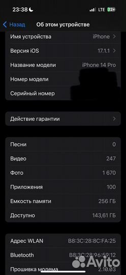 iPhone 14 Pro, 256 ГБ