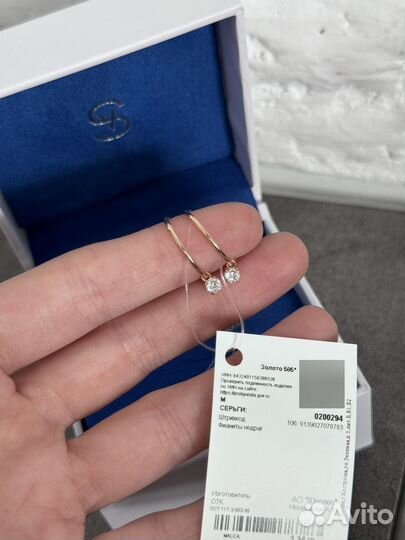 Серьги золотые Sokolov