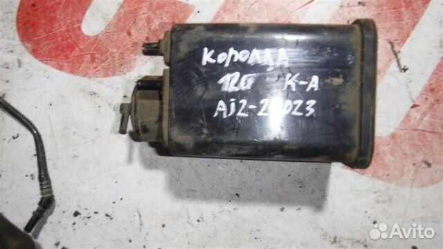 Абсорбер (фильтр угольный) Toyota Corolla (E120)