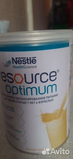 Банки для сыпучих продуктов обмен