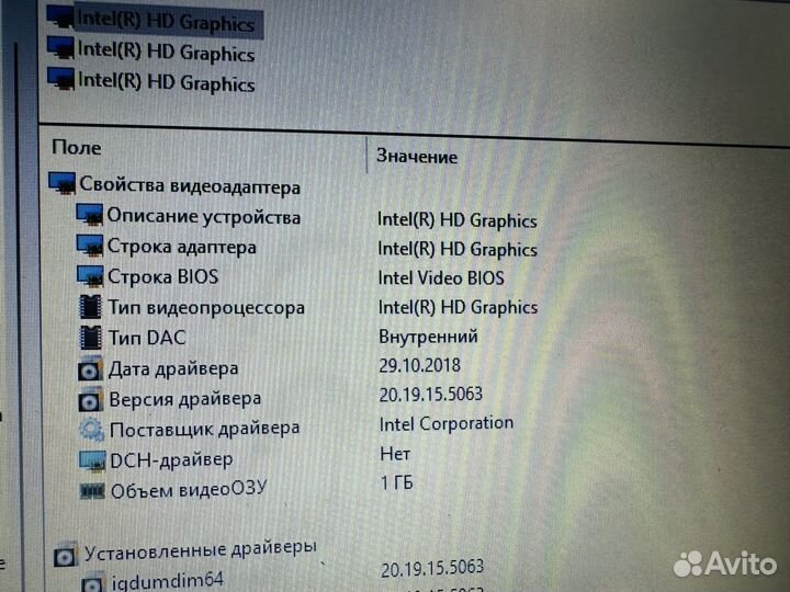 HP с SSD 128 Gb/ озу 4 gb/ Video 1 Gb