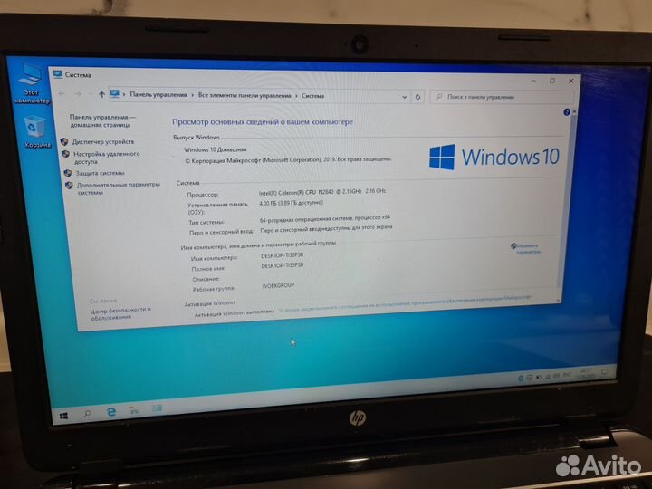 Ноутбук hp