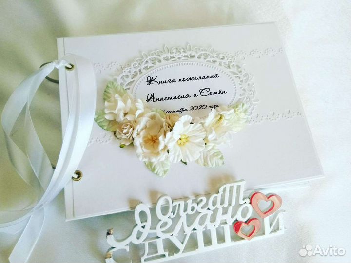 Свадебные аксессуары