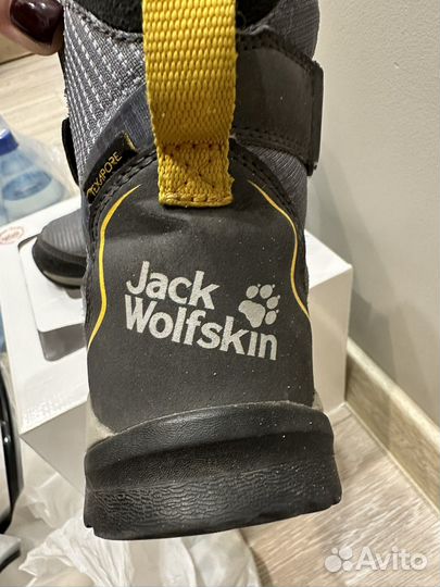 Ботинки зимние для мальчика