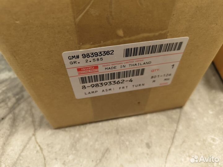 Поворотный сигнал D-MAX 2020+ в бампер