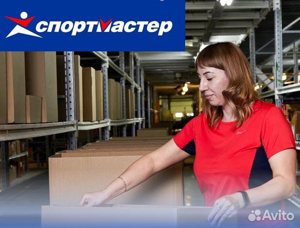 Сборщик одежды и обуви