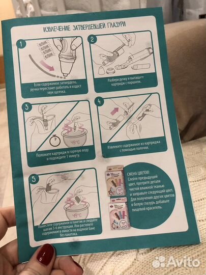 Шеф кондитер