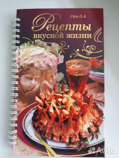 Кулинария + Большая книга соков