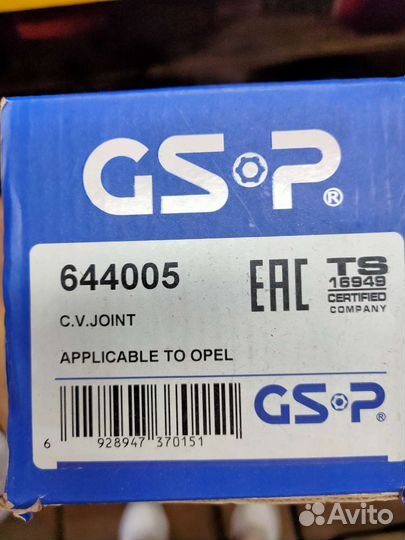 Шрус внутренний opel Calibra