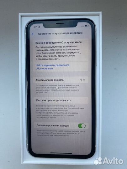 iPhone 11, 64 ГБ