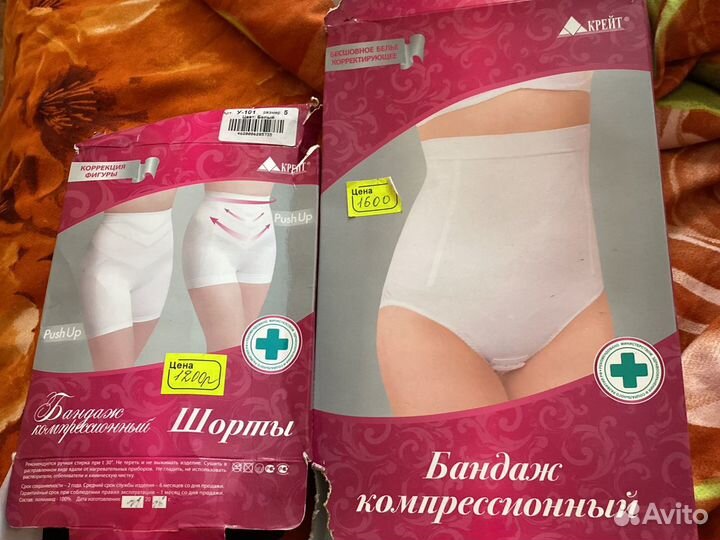 Бандаж шорты компрессионные