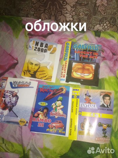 Картриджи Sega,джостики