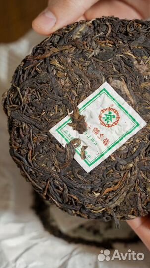 Чай Вихрь - Унесет в Мир Удовольствия