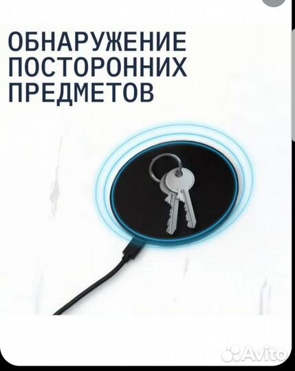 Зарядка