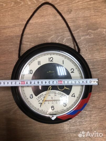 Часы настенные Маяк. С термометром