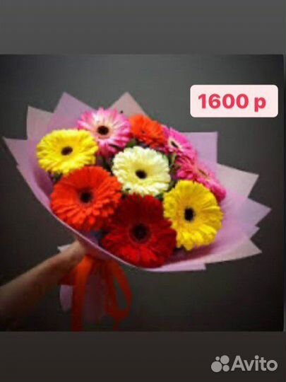 Букет гербер