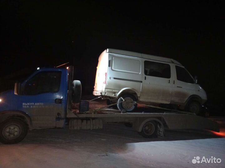 Услуги эвакуатора