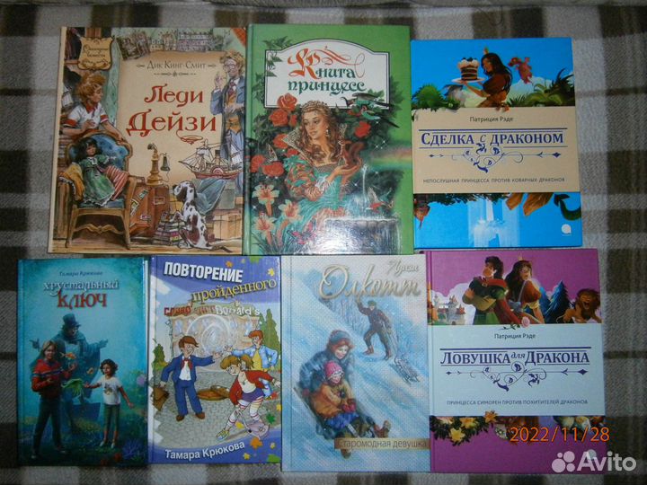 Детские книги новые